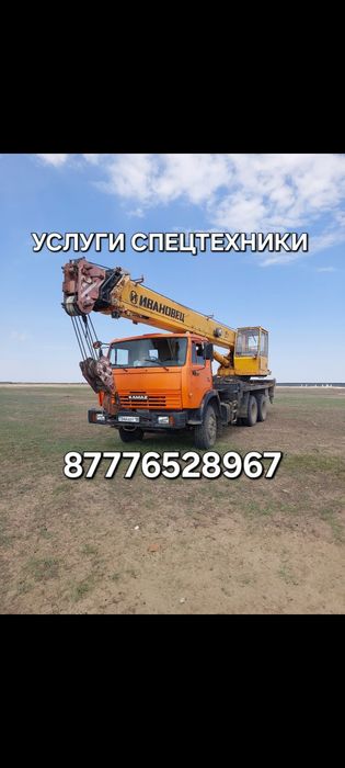 Автокран кран услуги