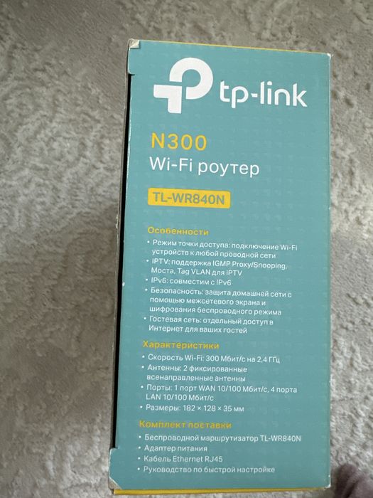 Wi-fi роутер tp-link подходит для степнет