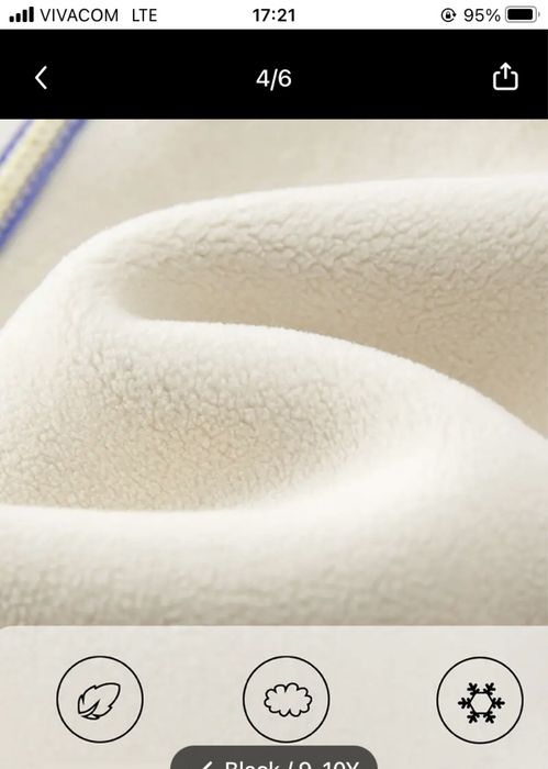 Детски термоклин с висока талия