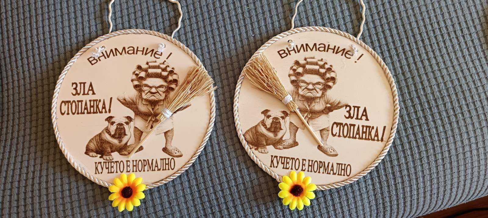 Лазерно гравирани часовници с пслание