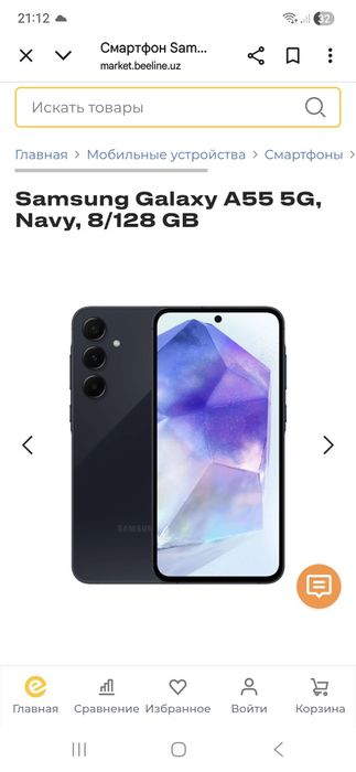 Samsun A 55 xolati ideal