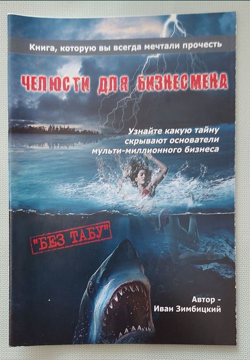 Книги разные новые