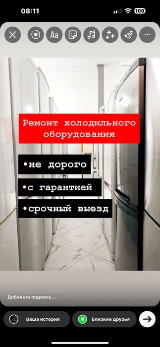 Ремонт холодильников Талгар