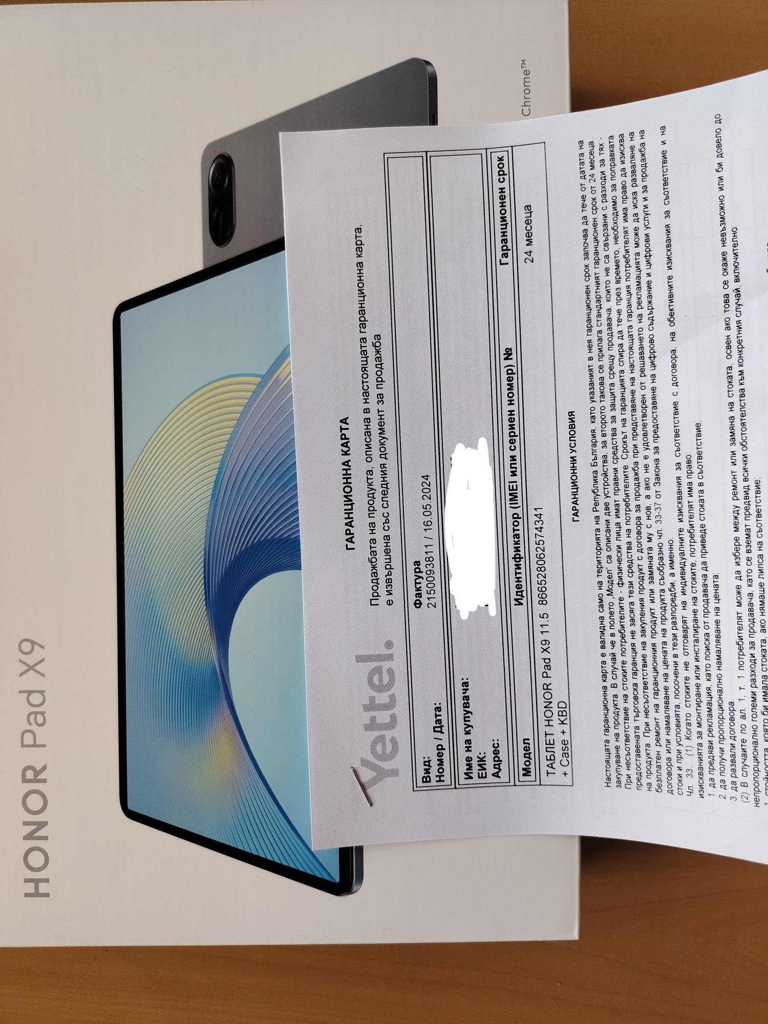 Таблет Honor PAD X9 LTE+Wifi