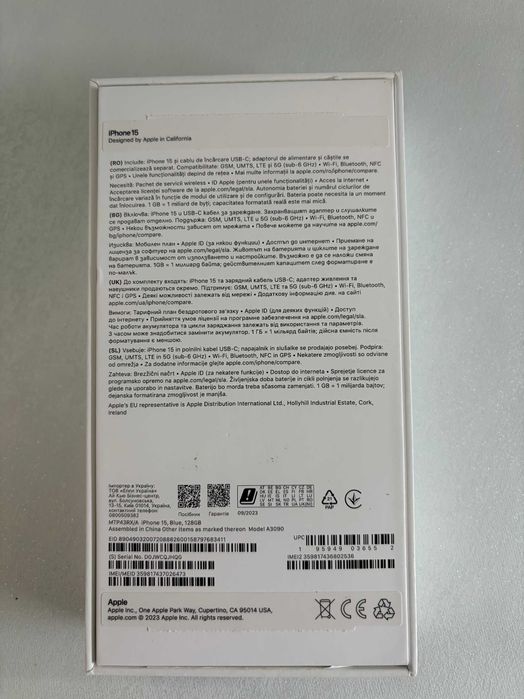 iPhone 15, 128GB, Blue
