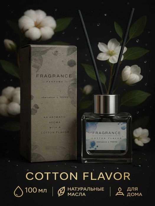 uniseks atirlar Aromatik diffuzorlar - Духи и Освежители для помещений