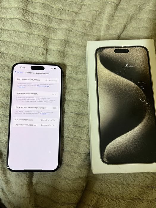 Продам iphone 15 pro max 256gb