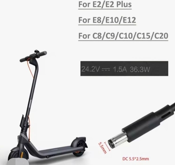 Оригинално зарядно за Segway-Ninebot/Xiaomi