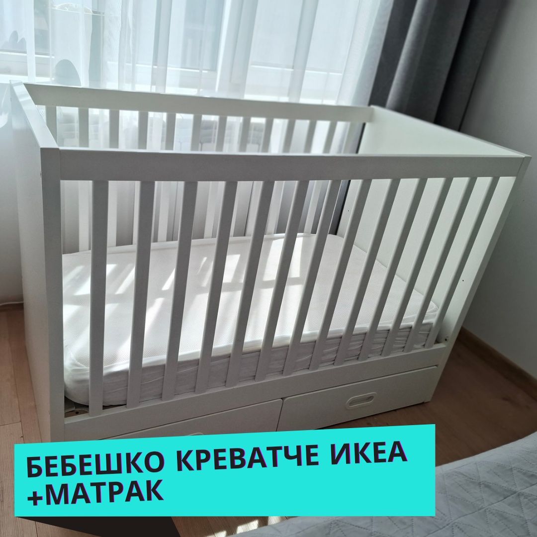 Бебешко креватче от ИКЕА STUVA с чекмеджета и матрак, легло, кошара