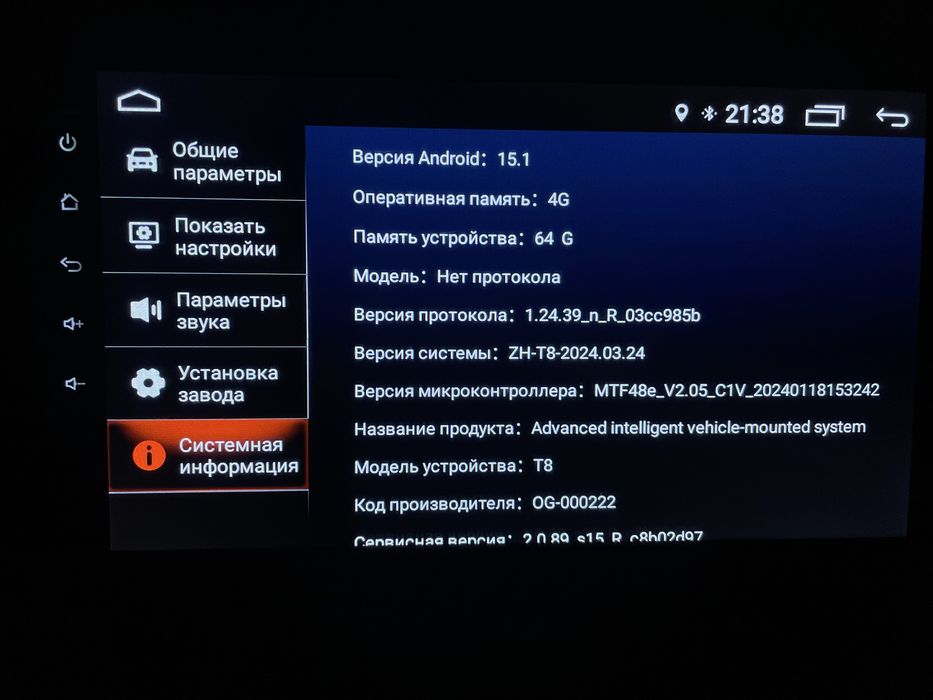 Manitor abmen jentra zavatskoyiga daplatasi bilan
