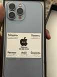 Iphone 13 Pro Max 256gb