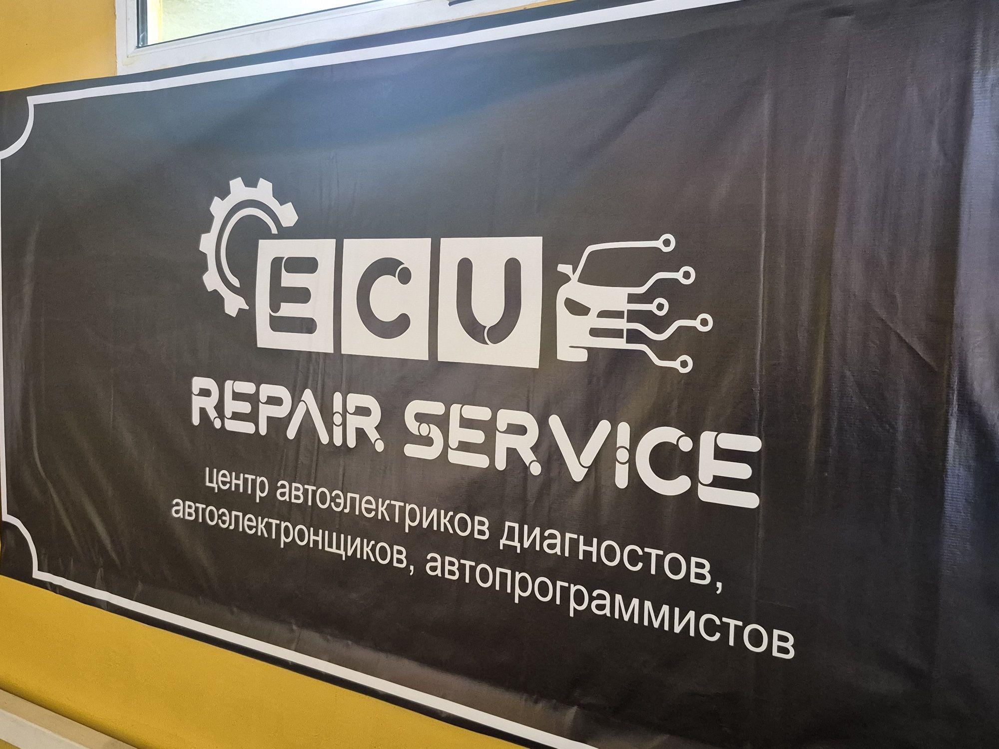 Автодианостика автопрограмирование