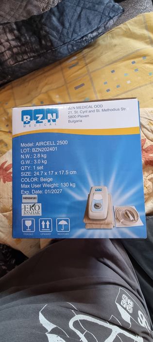 Антидекубитален дюшек