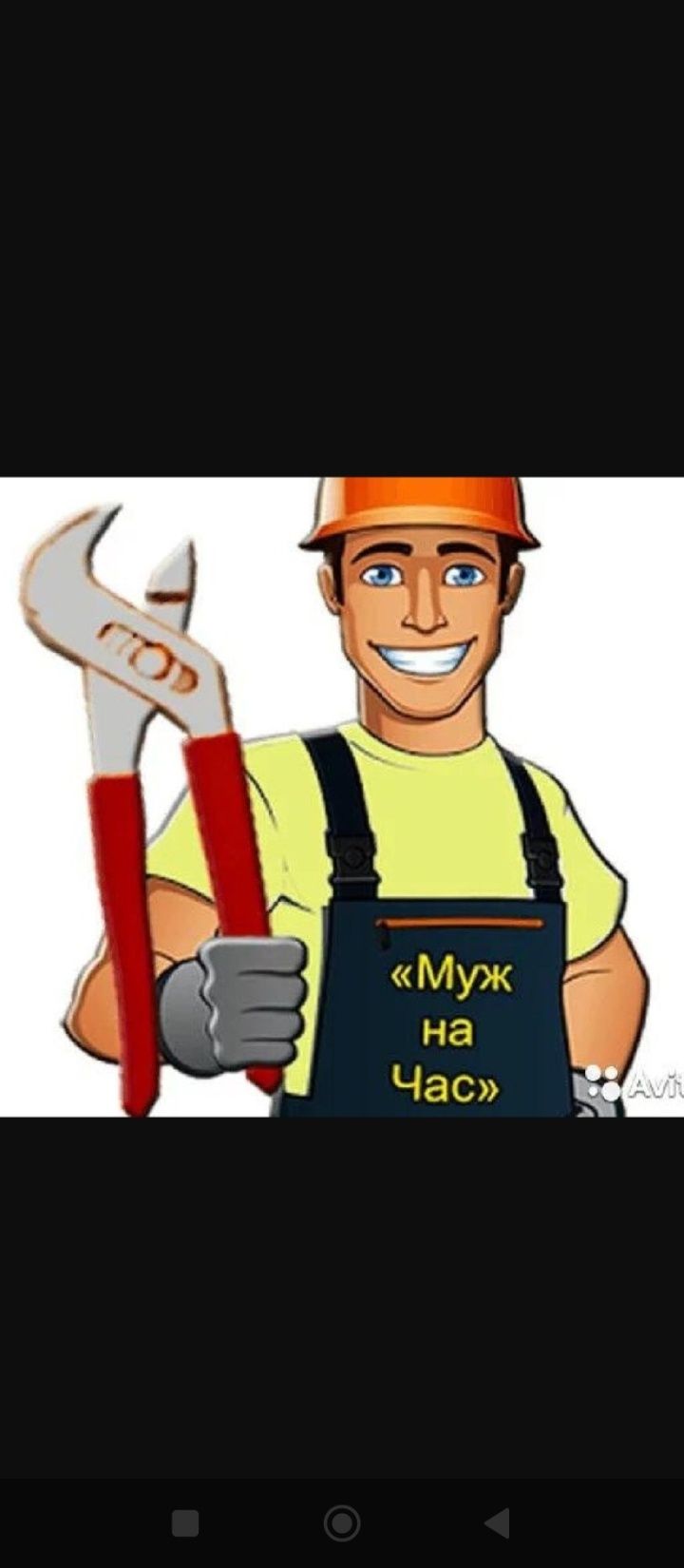 Мелкосрочные работы