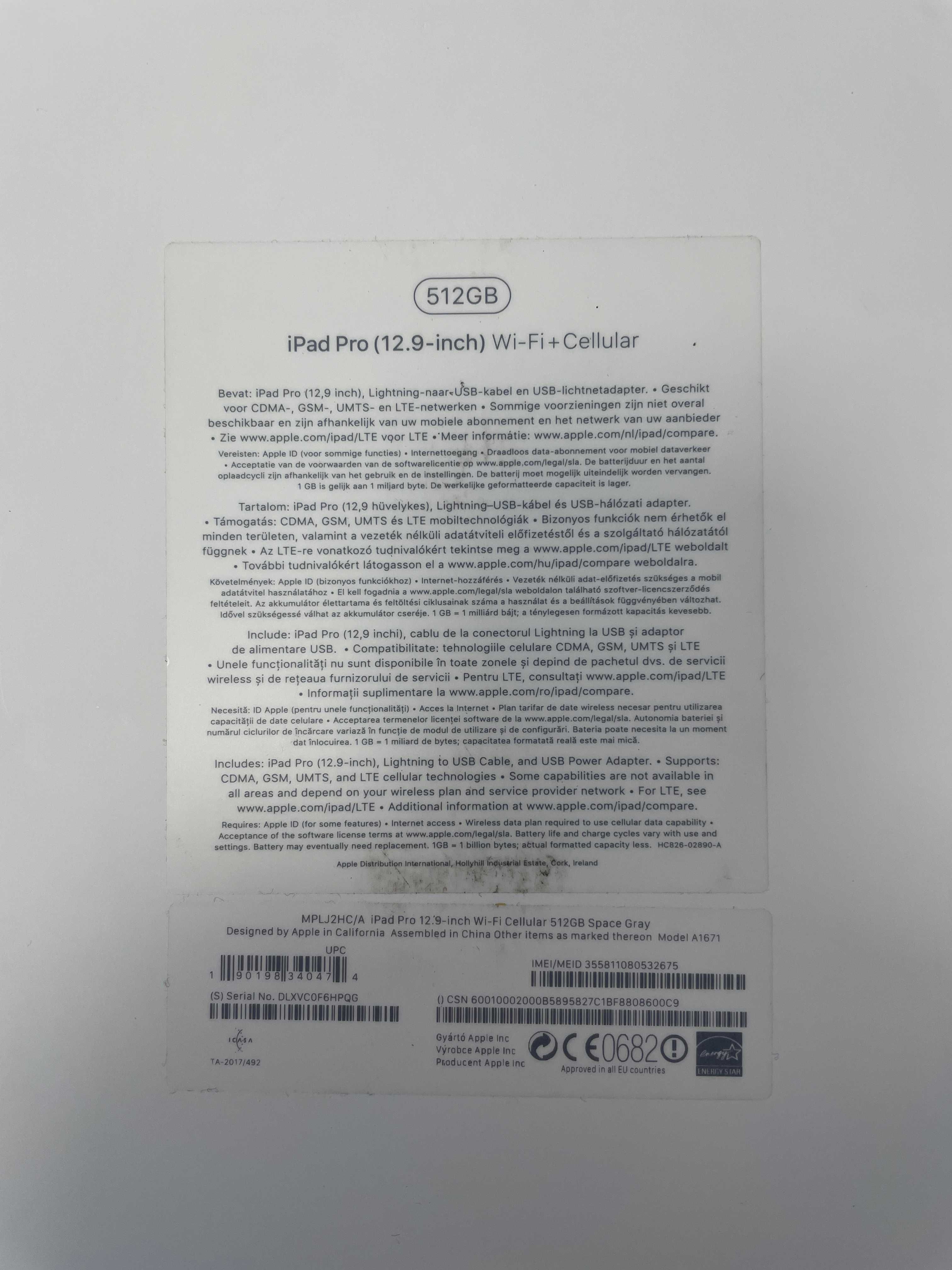 iPad Pro (12.9-инчов) (2 поколение) с Wi‑Fi + Cellular