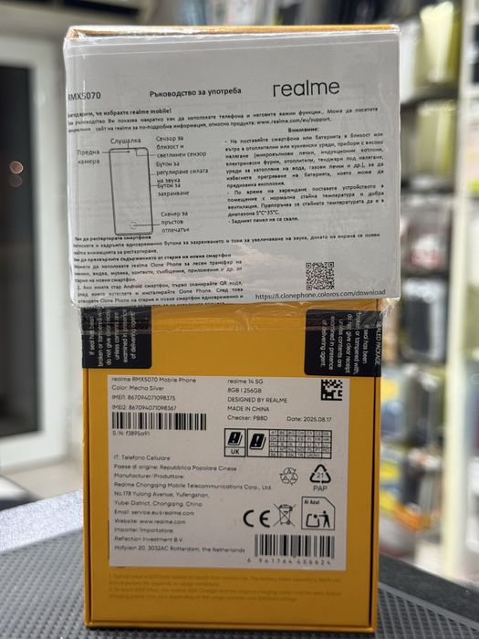 Realme 14 5G,Mecha Silver,256GB/8GB RAM *ЧистоНов*3г Гаранция*