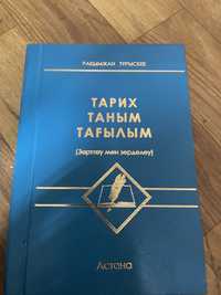 Продам книжки литературные