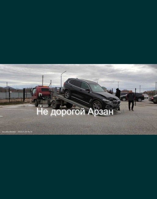 Эвакуатор кызмет