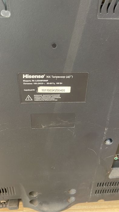 телевизор нерабочий