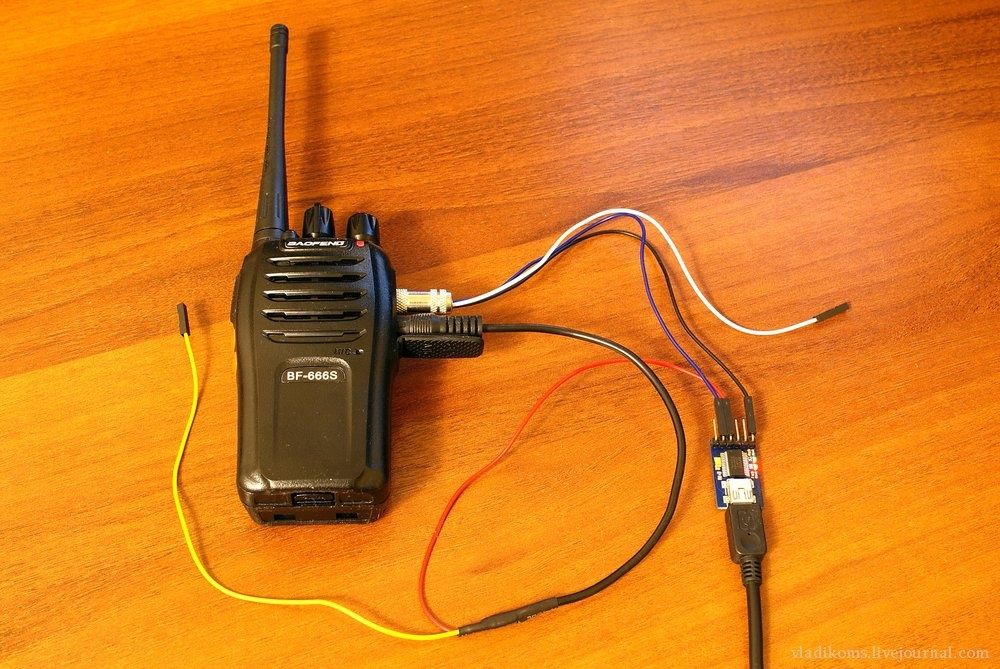 Программирование Рации Универсальный + Выезд