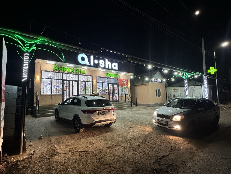 Коммерческое помещение, бизнес, аптека, магазин