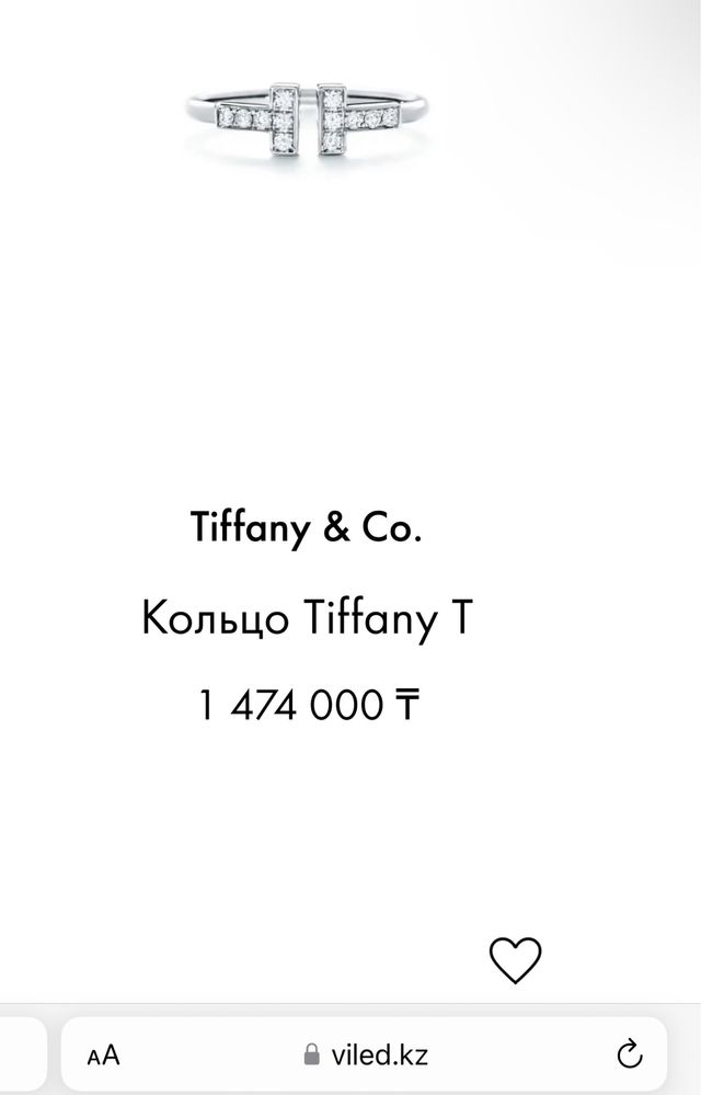 Кольцо Tiffany T ОРИГИНАЛ