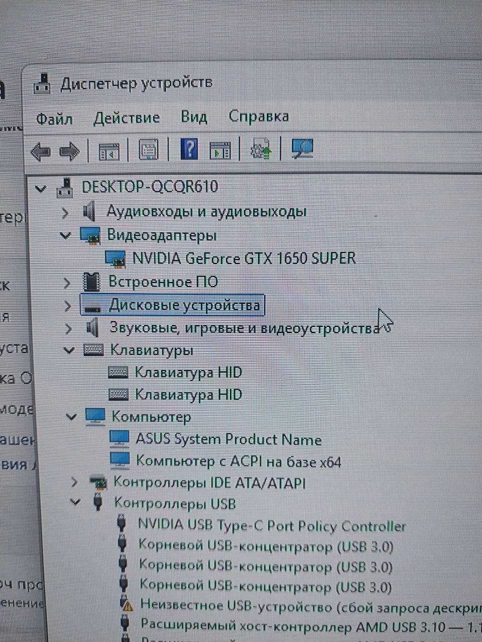Продаю компьютер