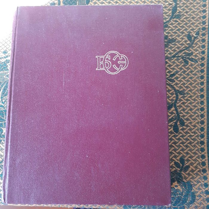 Большая Советская Энциклопедия