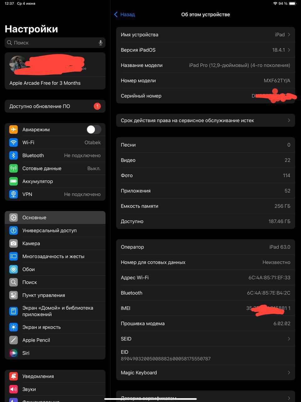 Продаю apple ipad pro 12.9 (4th gen) 256 sim