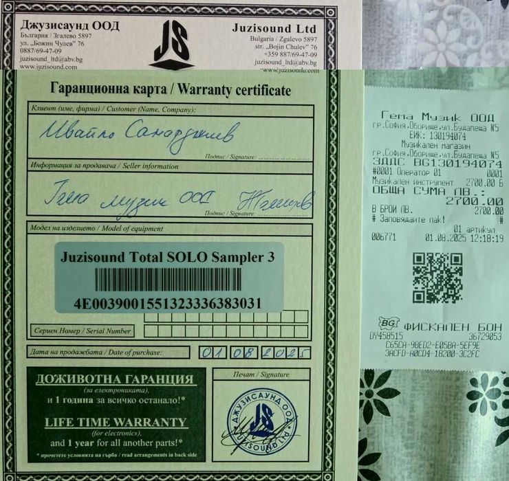 Juzisound
Total SOLO Sampler 3