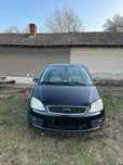 Ford Focus C-Max НА ЧАСТИ