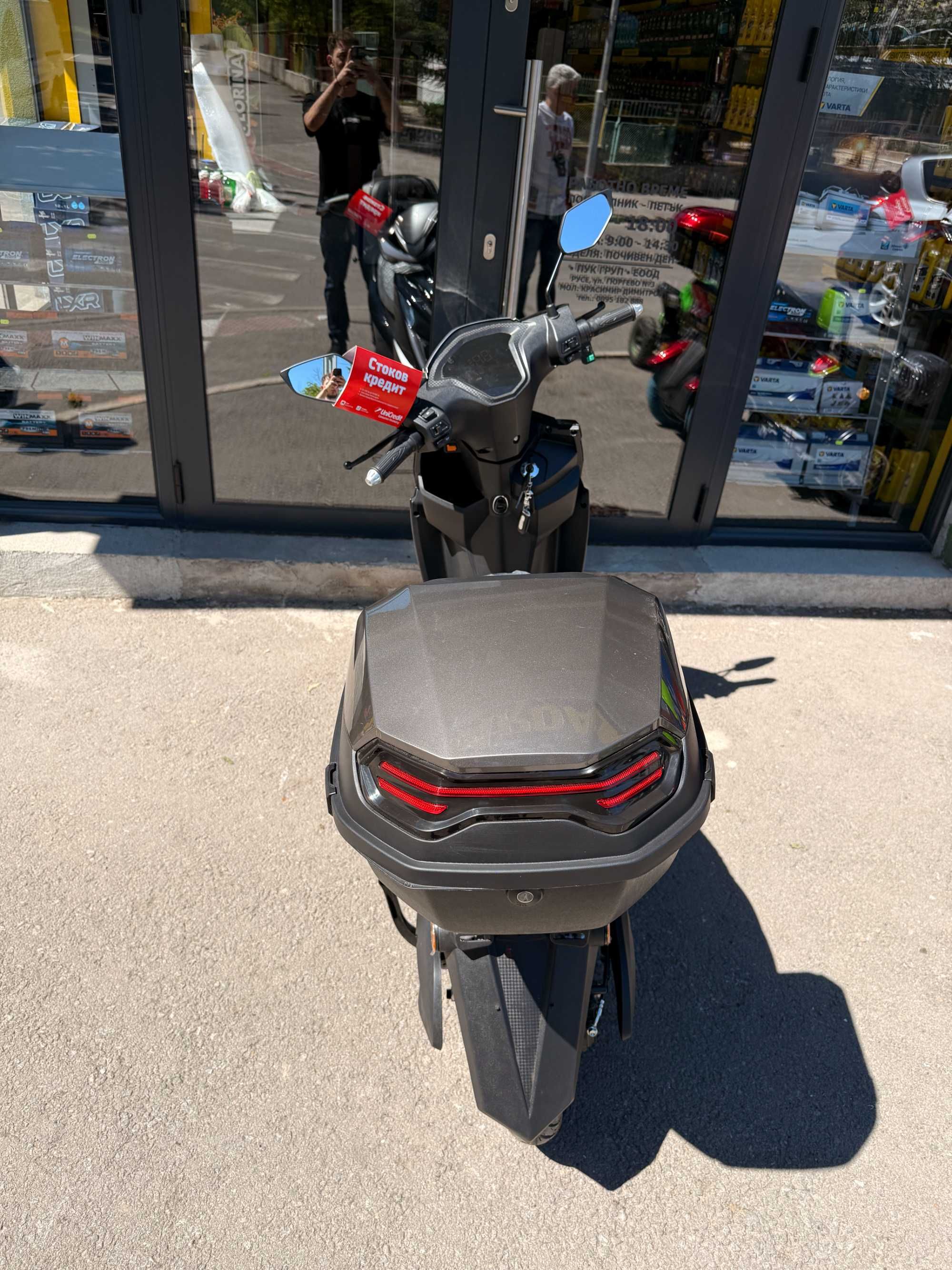 MaxMotors Super G 3000W