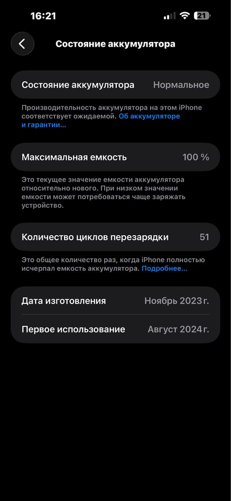 Iphone 15 pro max 512 gb black