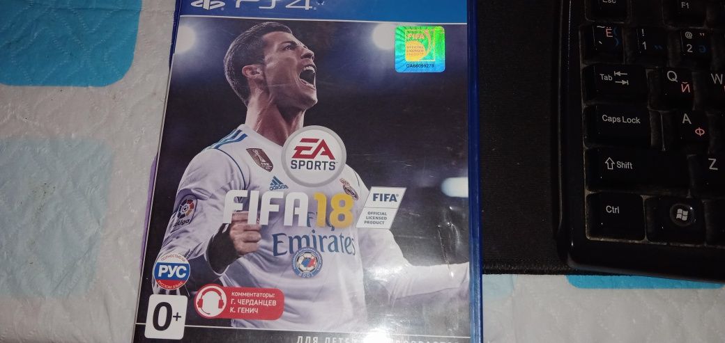 FIFA 18 на PlayStation