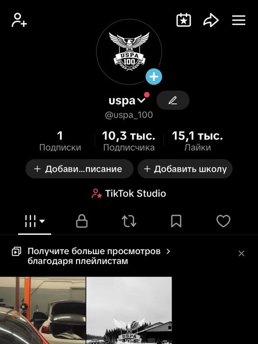 Продам монетизированный аккаунт