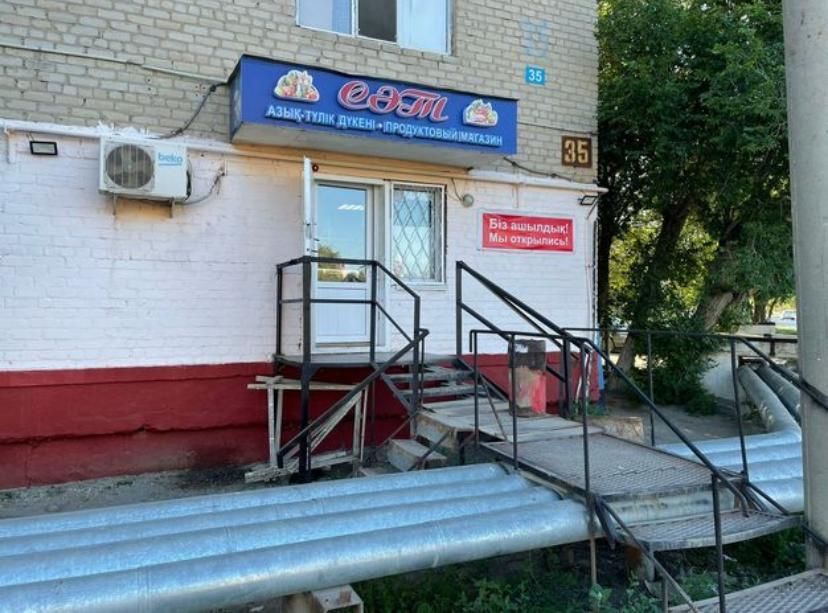 Сдается магазин в аренду