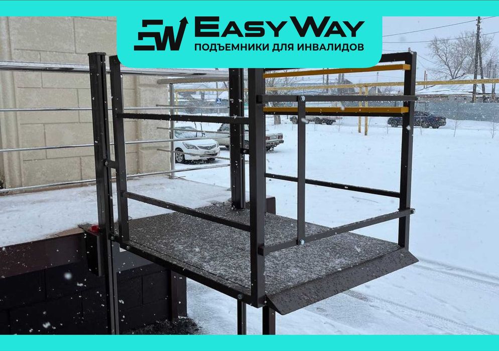 Подъемники (пандусы) для инвалидов (г. Костанай)