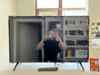 Tv LG 80cm Amanet BKG