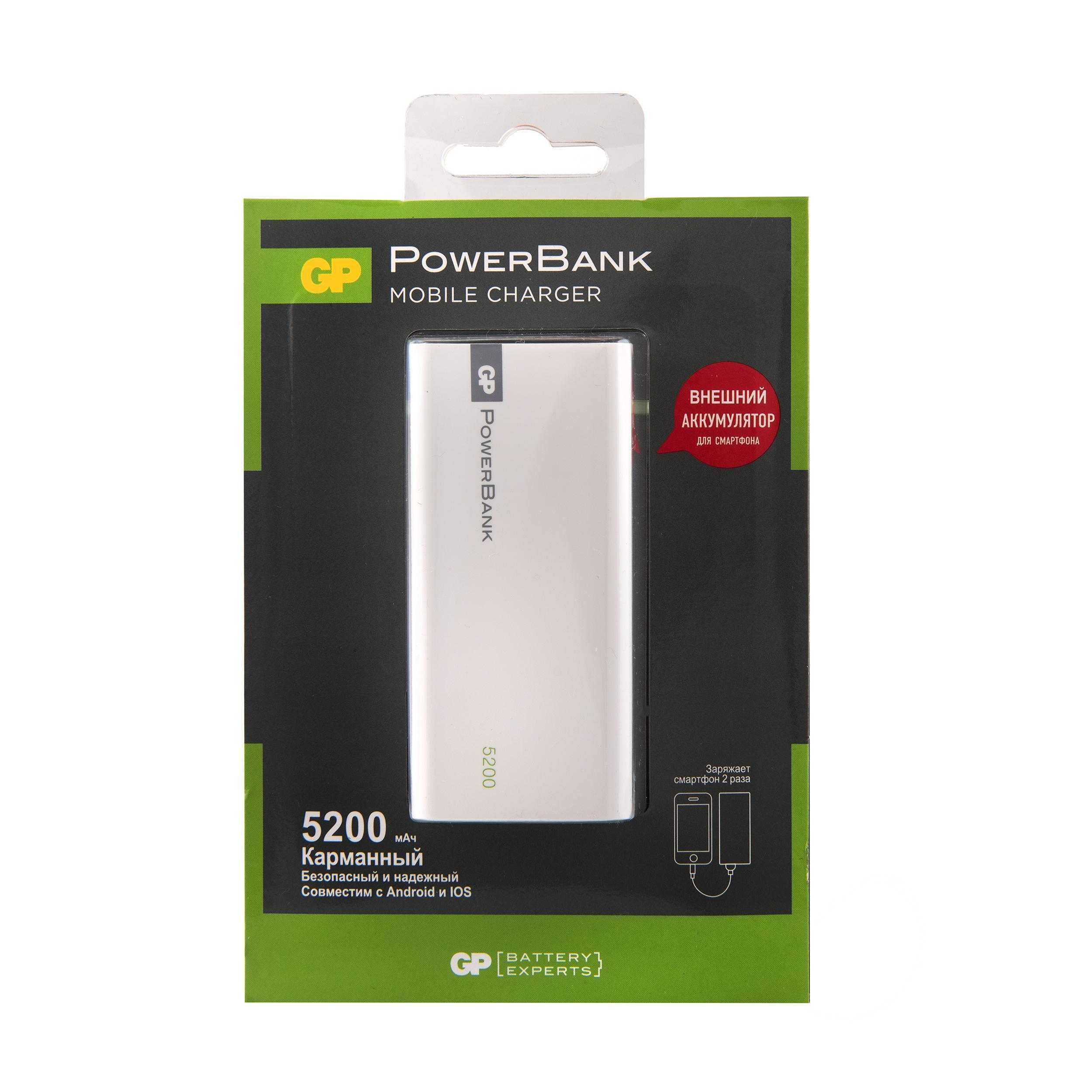 Зарядное устройство Power Bank GP 5000 мАч