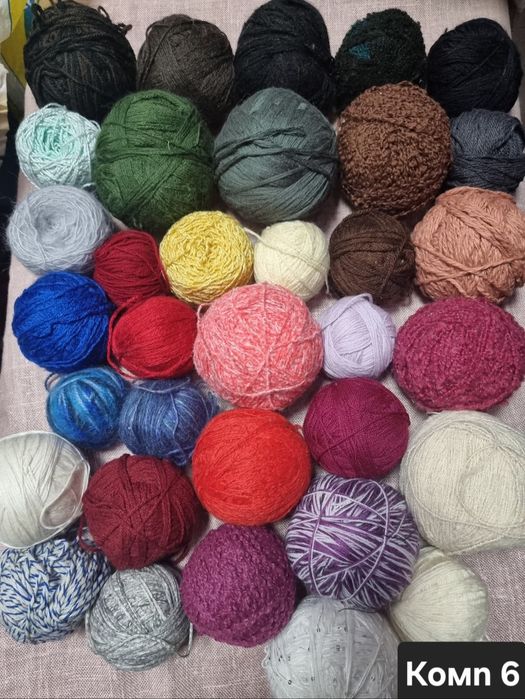 Микс от прежди 2,5кг