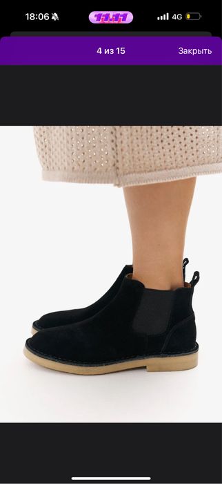 Ботинки челси женские
