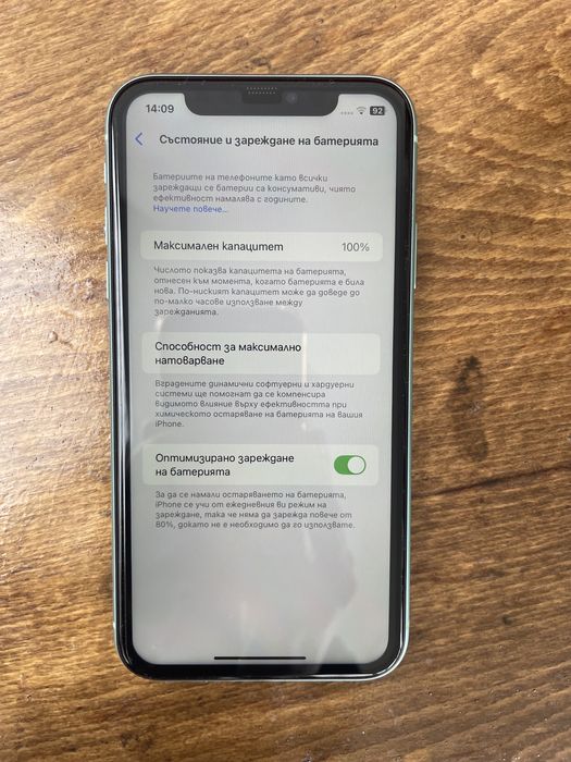 Iphone 11 128 gb green зелен 100% оригинална батерия