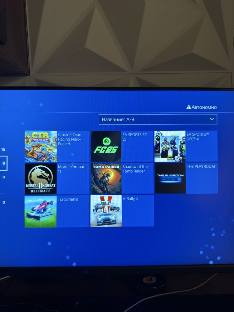 Arenda Playstation 4