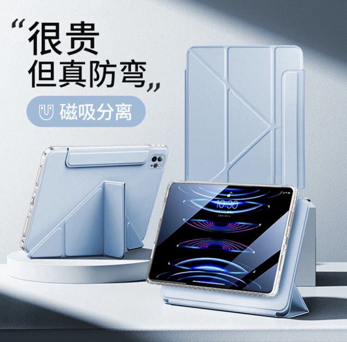 Чехол для Ipad Air 4 5 6 7