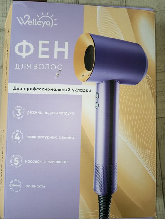 Продам фен, магнитные насадки