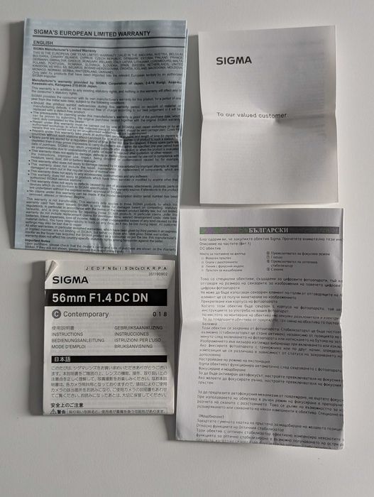 Обектив Sigma 56 мм 1.4 DC DN Sony E-Mount