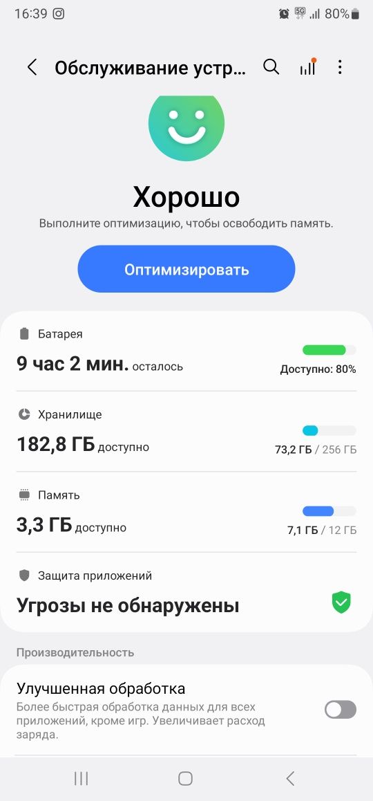Sansung Not 20Ultra 5G Idial Holatda