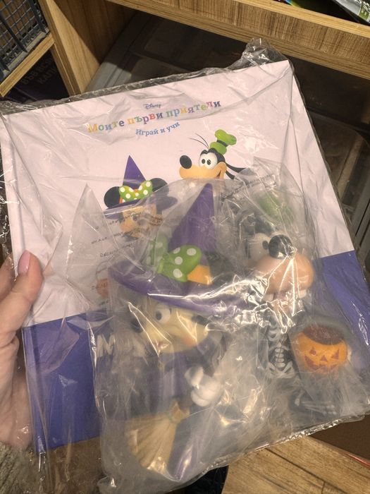 Моите първи приятели