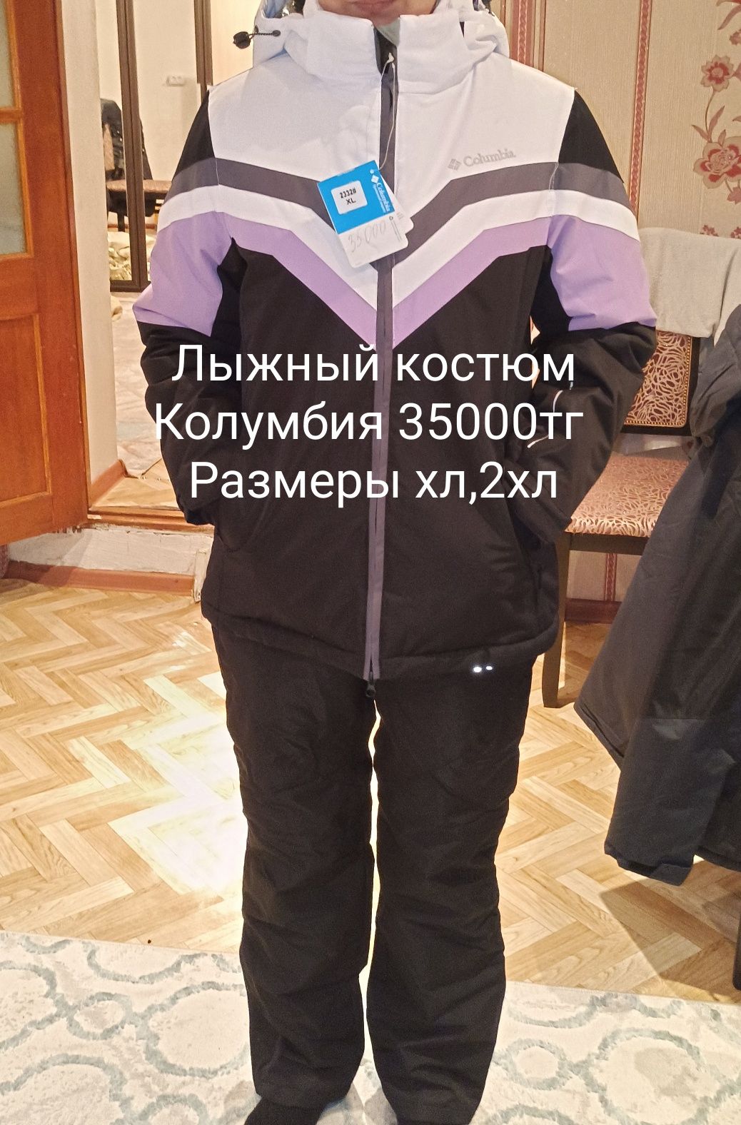 Куртки Колумбия 35000! Новые