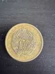 Vand moneda 5 bani 1956
